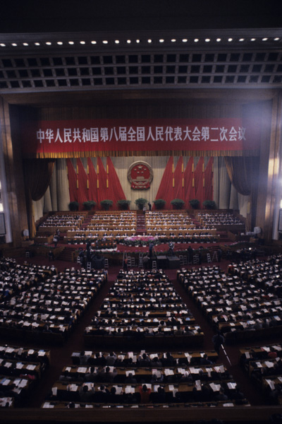 National People’s Congress 1994