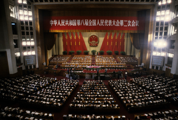 National People’s Congress 1994