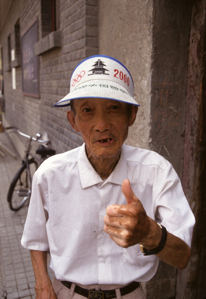 2000 Olympics visor, Beijing