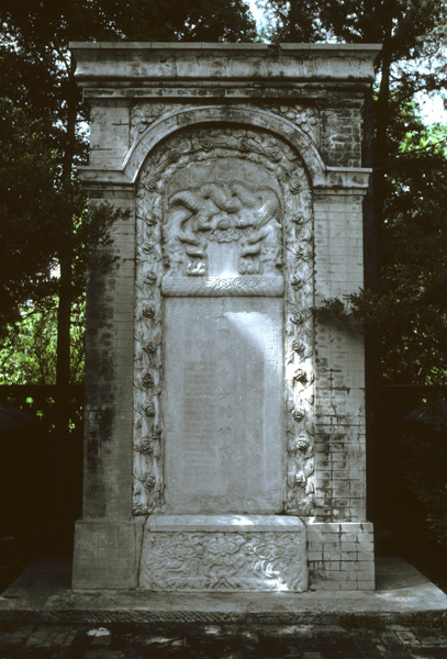 Matteo Ricci’s grave, Beijing