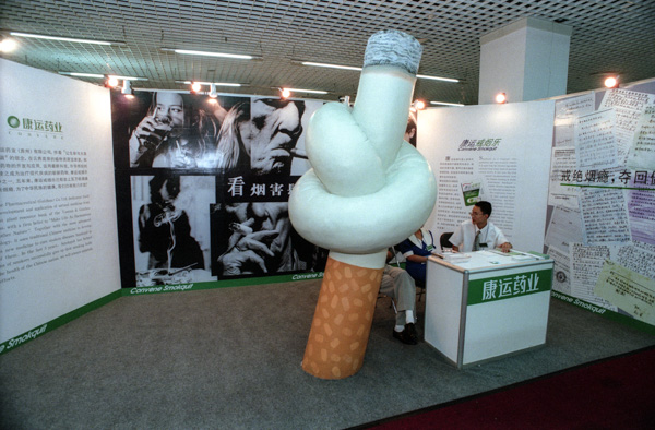 Anti-smoking event