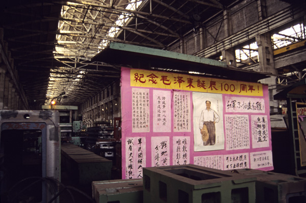 Mao billboard in factory