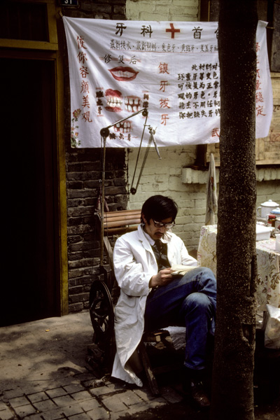 Street dentist, Chongqing
