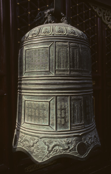 Bell, Boib Bell Temple