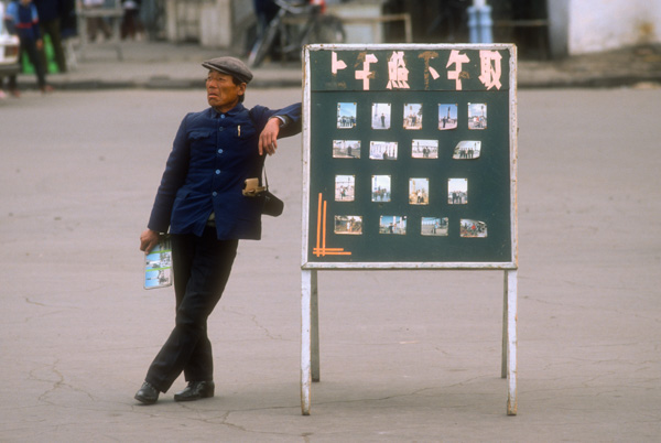 Photo stand, Tiananmen Square