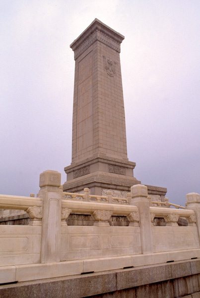 Monument to the People’s Heroes