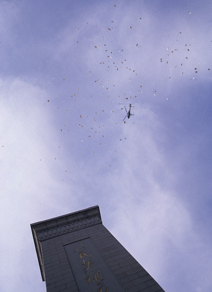 Leaflets dropped at Tiananmen Square