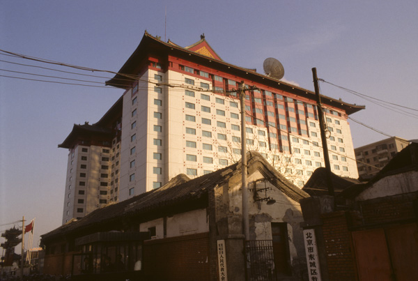 Palace Hotel, Beijing