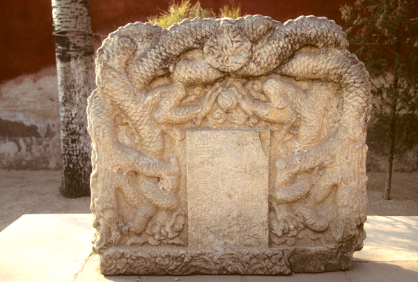 Stone at White Dagoba Temple