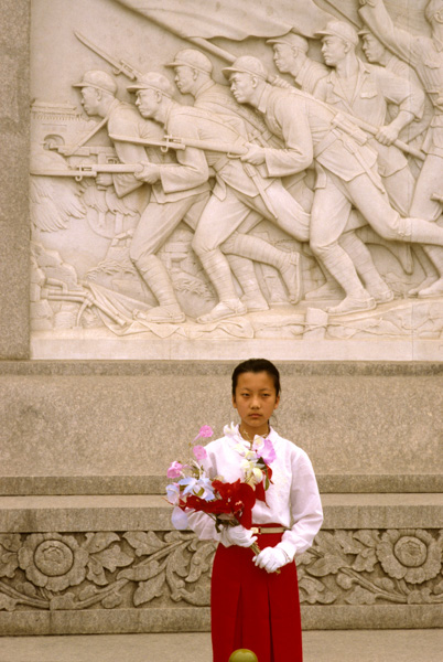 Young Pioneer, Tiananmen Square