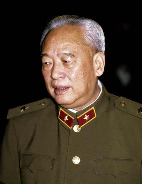 Yu Qiuli