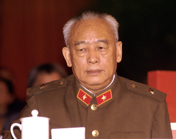 Yu Qiuli