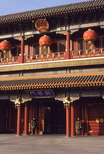 Zhongnanhai guards