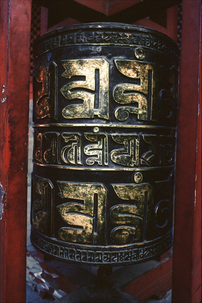 Tibetan Prayer Wheel