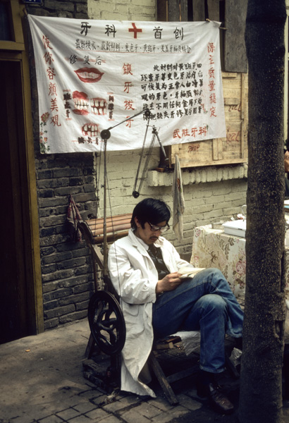 Streetside dentist