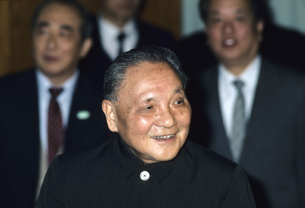 Deng Xiaoping Smiling