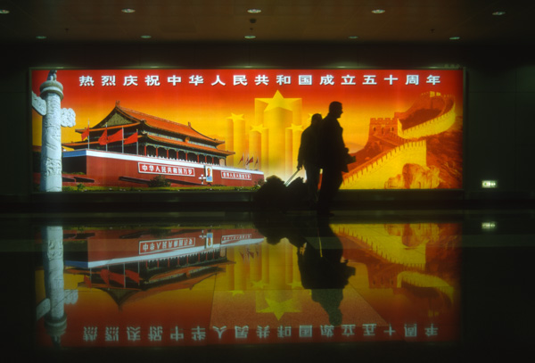 50th anniversary Tiananmen poster at airport
