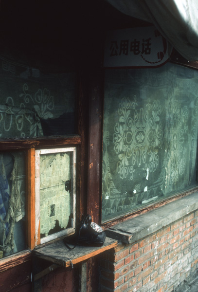 Public telephone, Beijing