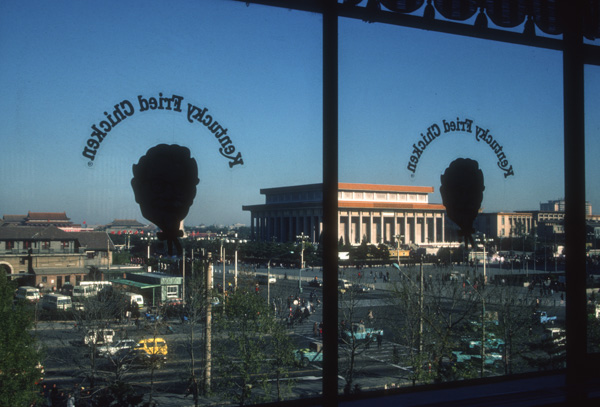 Kentucky Fried Chicken and Mao Memorial Hall