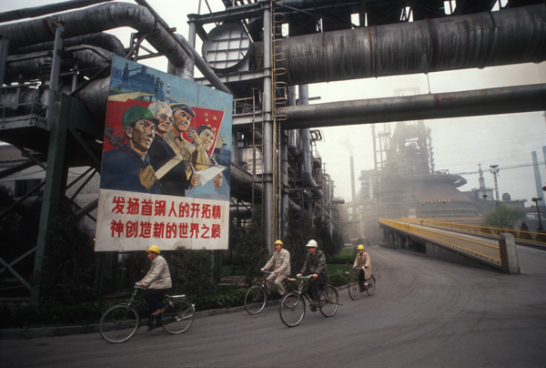 Capitol Steel factory, China