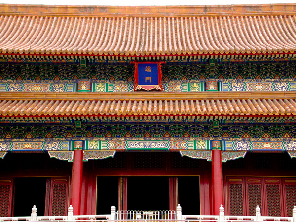 Forbidden City