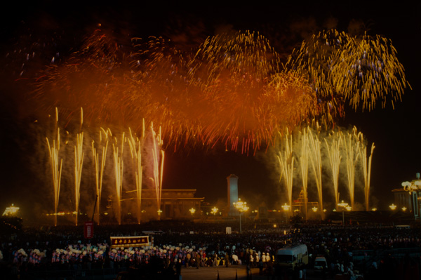 Fireworks at 40th anniversary of Chinese Communist Party