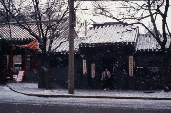 Courtyard neighborhood in snow