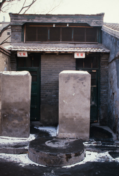 Public toilet, Beijing