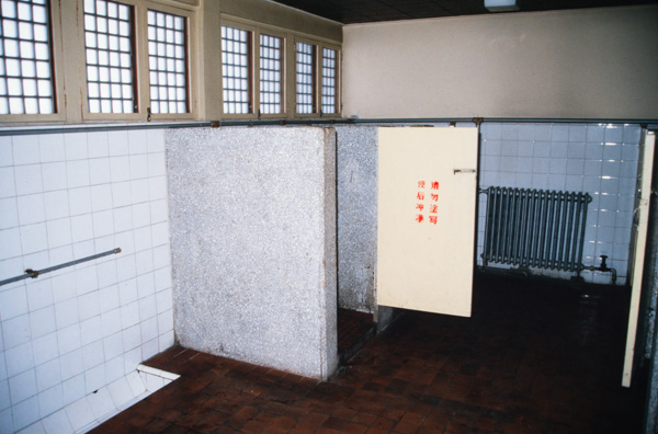 Interior of public toilet, Beijing