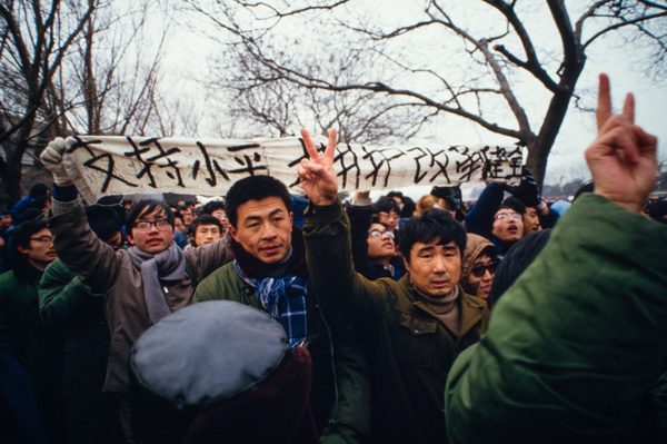 Student protest, 1986