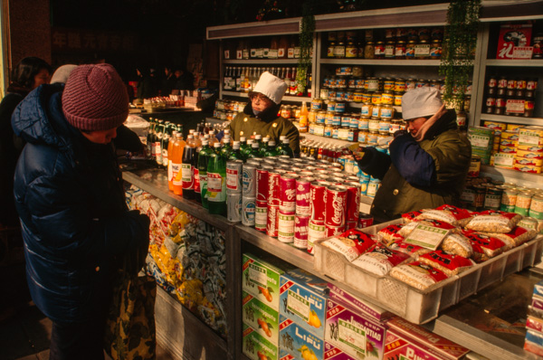 Grocery store, Beijing