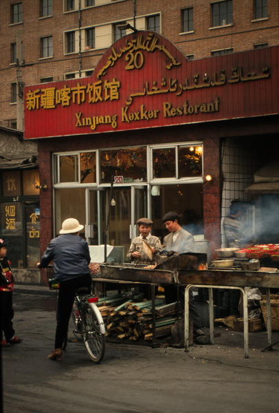Boys and Muslim restaurant, Beijing