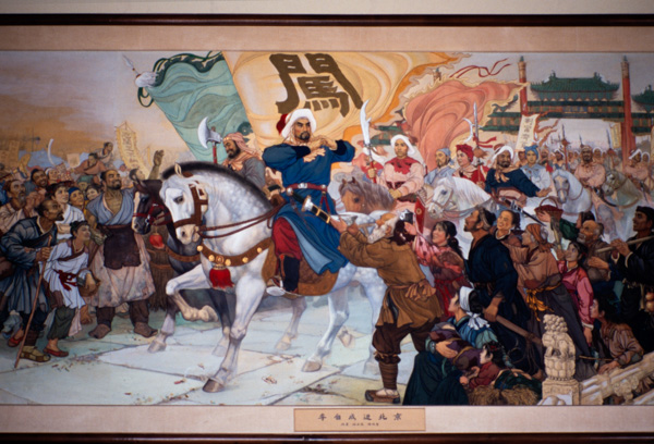 Painting of Ming rebel leader