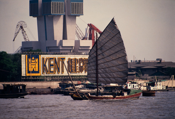 Junk, Shanghai