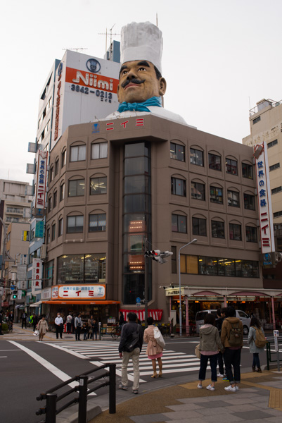Chef statue, Kappabashi, Tokyo, Japan