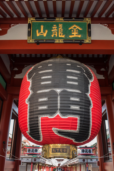 Paper lantern, Sensoji Temple, Tokyo, Japan.