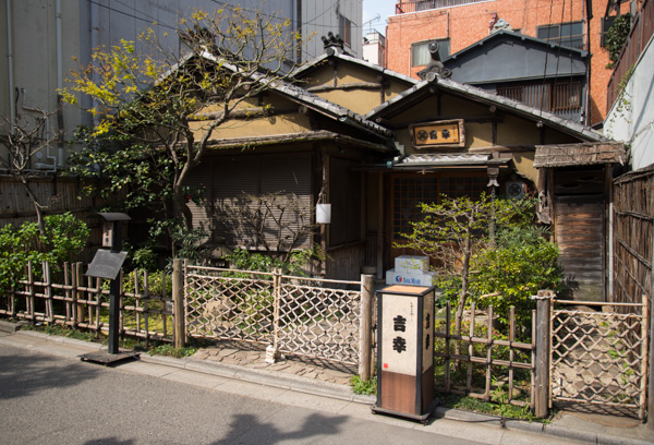 House near Sensoji Temple, Tokyo, Japan.