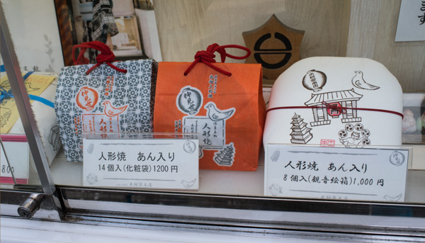 Packagin in shop near Sensoji Temple, Tokyo, Japan.