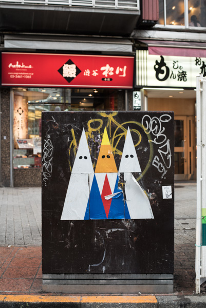 Trump, Ku Klux Klan sign, Tokyo, Jpan