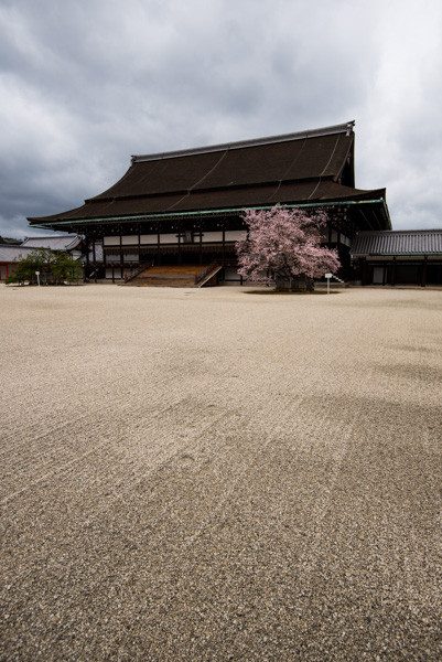 Kyoto Imperial Palace, Kyoto