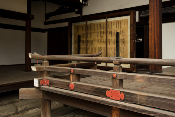 Kyoto Imperial Palace, Kyoto