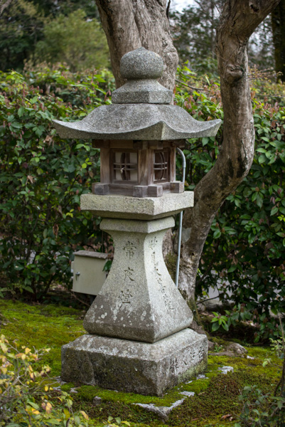 Stone lantern, Bamboo Forest, Kyoto