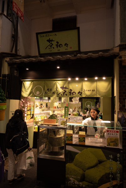 Kyoto - Nishiki Market