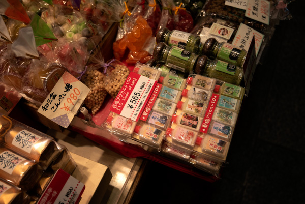 Kyoto - Nishiki Market