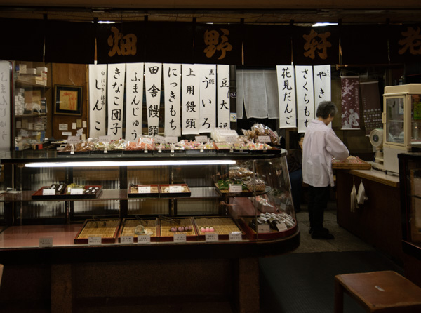 Kyoto - Nishiki Market