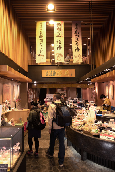 Kyoto - Nishiki Market