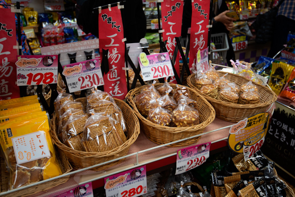 Kyoto - Nishiki Market