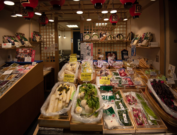 Store at Kyoto - Nishiki Market