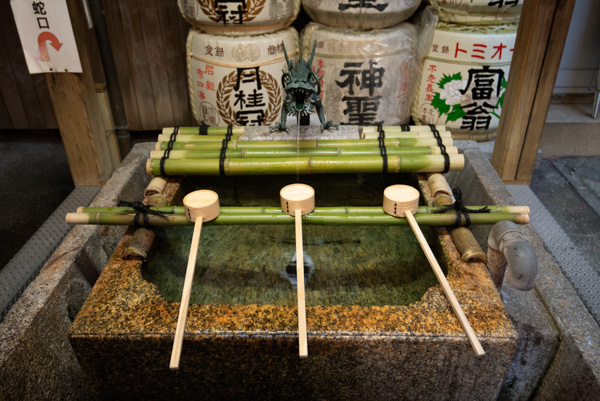 Nishiki Tenmangu Shrine