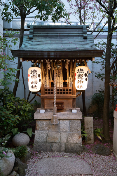 Nishiki Tenmangu Shrine